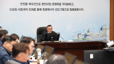 한수원, 겨울철 전력피크 앞두고 원전 안전운영 회의 개최