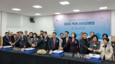 정부·약업계, 혁신신약 R&D 확대 협력 약속…“위기를 기회로”