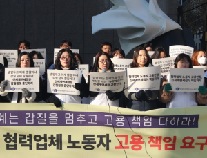 신세계면세점 부산점 폐점 검토에…“경영 실패 책임 협력업체에 전가”
