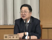 이장우 대전시장 