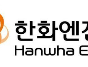 한화엔진, 6300억 규모 선박용 공급계약에 15% 급등 [특징주]