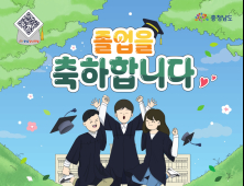 찾아가는 청년정책 ‘기지개’ 켠다 [힘쎈충남 브리핑]