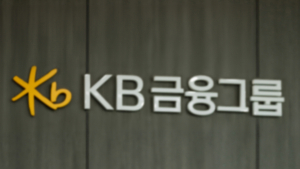 양종희 KB금융 회장 “밸류업 흔들림 없이 추진”…해외 투자자에 서한