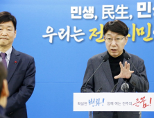 우범기 전주시장, “시민과 함께하는 확실한 전주의 변화”