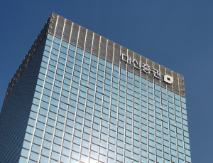 대신증권 “1월 기준금리 3.00%→2.75% 인하 전망”