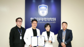 한국원자력의학원, 재난대응 안전한국훈련 유공 과기정통부 장관 표창 수상