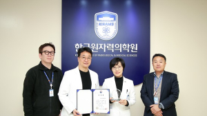 한국원자력의학원, 재난대응 안전한국훈련 유공 과기정통부 장관 표창 수상