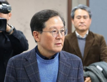 尹대통령 측 “적법한 관할 법원에서 영장 발부 되면 집행 응할 것”