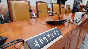 국회 운영위, 대통령실·경호처 ‘출석 거부’ 증인 22명 고발