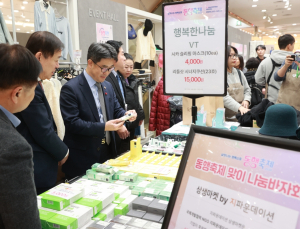 지난해 동행축제 매출 4조5000억원…12월 8089억원