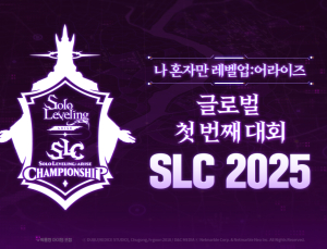 넷마블, ‘나혼렙 챔피언십 2025’ 티저 영상 공개