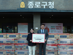 대상, 취약계층에 설 선물세트 1억2000만원치 기부