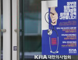 김택우 신임 의협회장 “폭주기관차 멈춰야”…강경노선에 의정갈등 해법 미궁