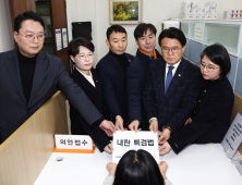 야6당, 내란특검법 재발의…외환죄 추가·‘제3자 추천’ 방식 변경