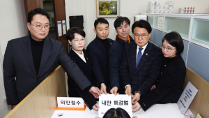 야6당, 내란특검법 재발의…외환죄 추가·‘제3자 추천’ 방식 변경