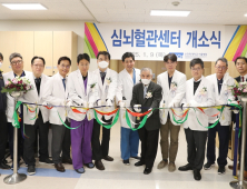 순천향대서울병원, 심뇌혈관센터 확장 개소…중증·응급 진료 강화