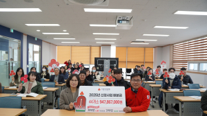 충남사회복지공동모금회, 복지기관등 44곳에 9억여원 배분
