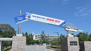 대구시, 청년 취업지원 성과로 고용노동부 장관상 수상