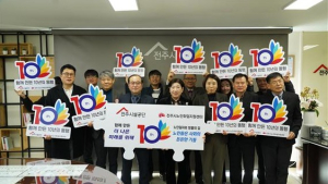 전주시노인취업지원센터, 전주시설관리공단과 노인 일자리 협력