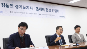 김동연 “한국경제 빠른 시간 내에 회복할 것”...연일 경제행보