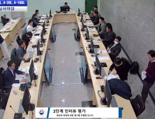 조달청 'LH이관 공공주택 계약, 부실공사 뿌리 뽑는다'