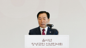 창녕군, 청년회의소 주관 신년인사회 '성황'