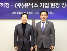 '디자인 혁신 중소기업 해외진출 지원'… 김완기 특허청장 현장간담회