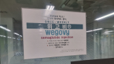 ‘비만약 열풍’에 美 FDA, 18년 만에 개발지침 개정 추진