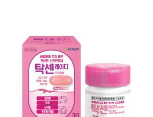 GC녹십자, ‘탁센 레이디’ 대용량 30캡슐 출시