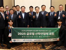 “지역대학 특장 살리도록 적극 뒷받침”