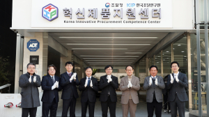혁신기업 성장 지원 '혁신제품지원센터' 가동