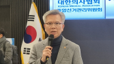 여·의·정 “대화하자”…의정갈등 해결 물꼬 트이나