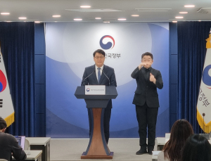 개인정보위, AI 시대 발맞춰 나간다…“산업 규제 완화, 관련 범죄 강경대응”