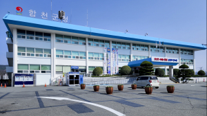 합천군, ‘2025 군민과의 대화’ 개최