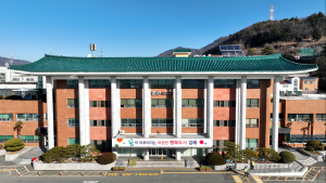 김해시 '출산' '대회 수상자' '업무 성과 낸 직원' 승진시킨다