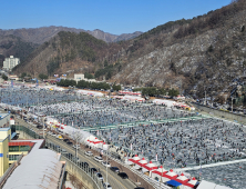 화천산천어축제 개막… 첫날부터 구름인파[화보]