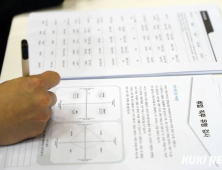 300인 이상 사업체 대졸초임 5000만원 돌파…중소기업 임금격차 커졌다