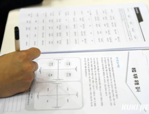 300인 이상 사업체 대졸초임 5000만원 돌파…중소기업 임금격차 커졌다