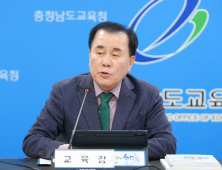 김지철 교육감 “올해 주요 업무·정책 실천 중요”