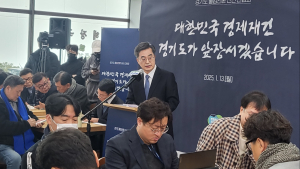 김동연 “내란 조기 종식이 최우선 과제”...50조 추경 등 대한민국 ‘비상경영 3대 조치’ 제안