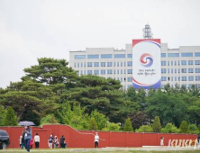 대통령경호처 “기밀 유출 간부 대기발령…경호차장 사퇴 요구 관계없어”
