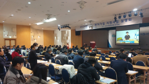 경기도경제과학진흥원, ‘2025 중소·벤처기업 지원사업 합동설명회’ 개최