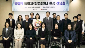 [포토] 김완기 특허청장, 특허고객상담센터 현장간담회