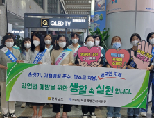 전남 독감 확산세 ‘심각’…전국 평균보다 높아