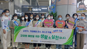 전남 독감 확산세 ‘심각’…전국 평균보다 높아