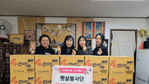 경남 고성군, 설맞이 기부 나눔 운동 ‘다시설날’ 진행