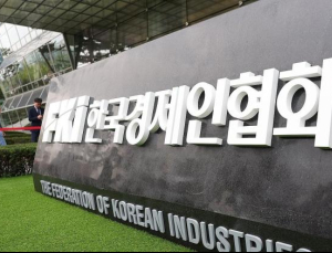 한경협, 조세개편 과제 7선 제시...“설 연휴 이전 조속히 처리해야”