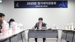 한국프로축구연맹, 2025 제1차 이사회·정기총회 개최