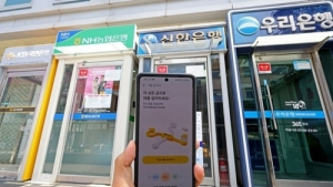 새 등기시스템 도입에…은행 비대면 주담대 올스톱 위기