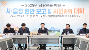 안병구 밀양시장, ‘주민과의 만남’ 격의없는 소통 시작